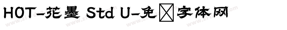 HOT-花墨 Std U字体转换